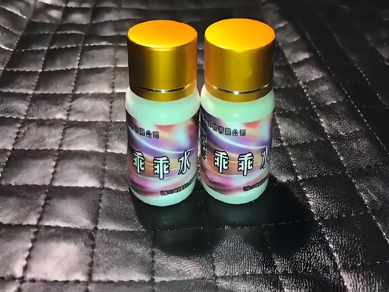 成人催药迷用品6445-4SWS型号